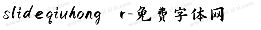 slideqiuhong r字体转换